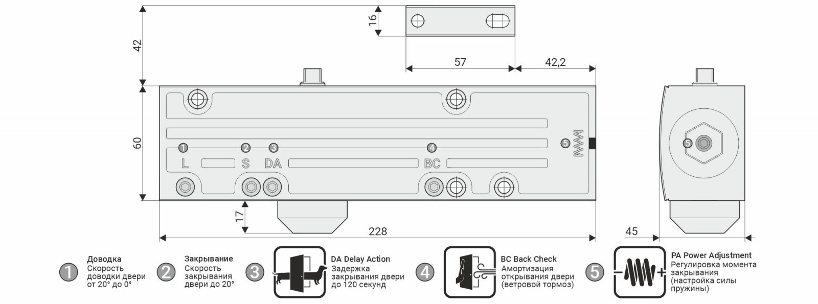 Дверной доводчик NOTEDO DC-050-150 DA+BC PRO