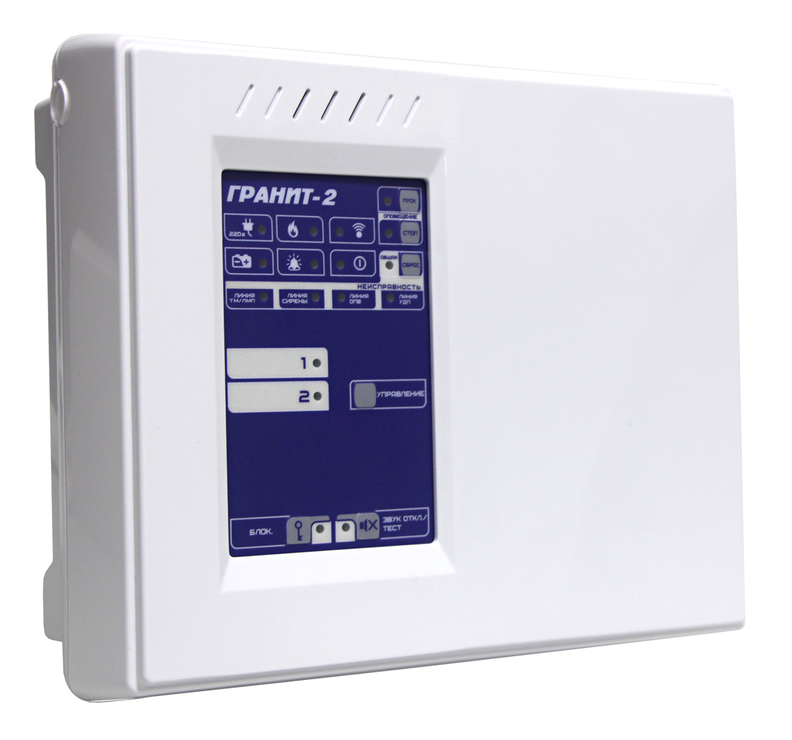 Гранит-2 (новый) прибор приемо-контрольный охранно-пожарный
