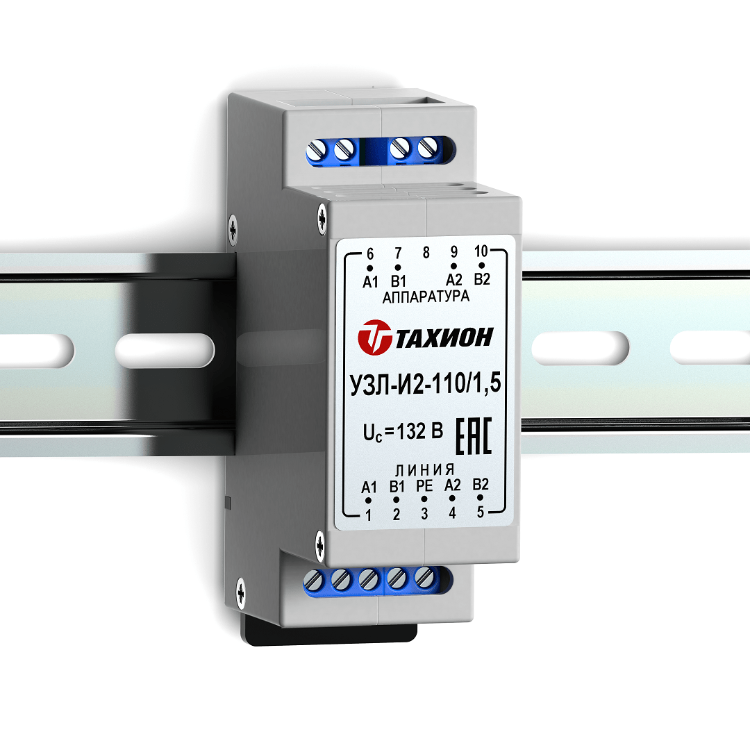 УЗЛ-И2-110/5 Двухканальное устройство защиты интерфейсов