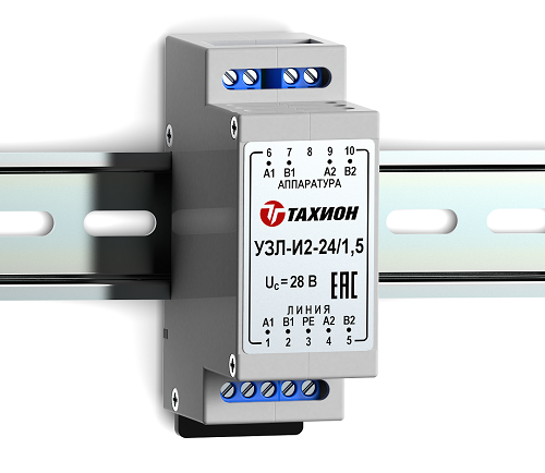 УЗЛ-И2-24/5 Двухканальное устройство защиты интерфейсов