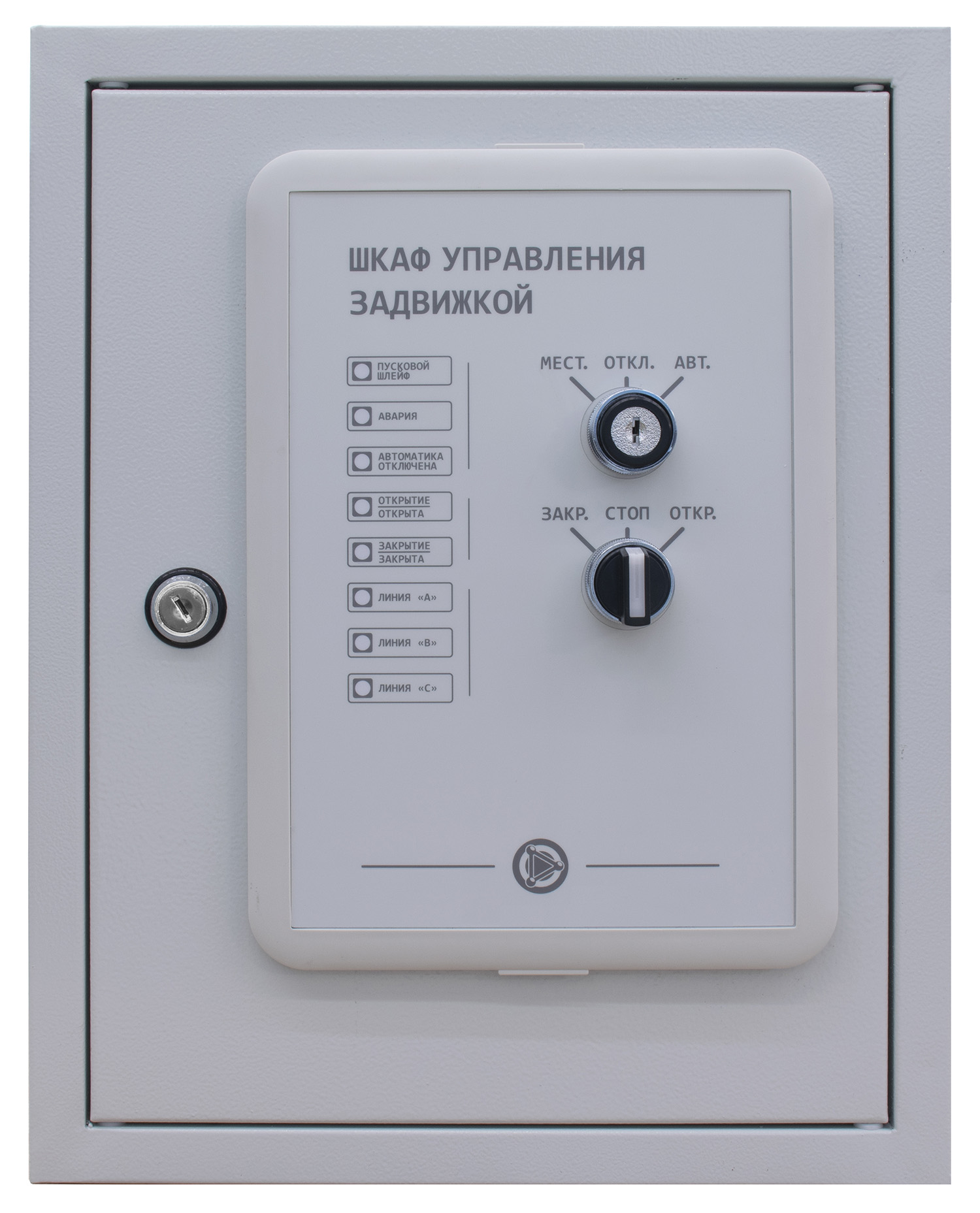 ШУЗ-SF/IP54 Адресный шкаф управления задвижкой