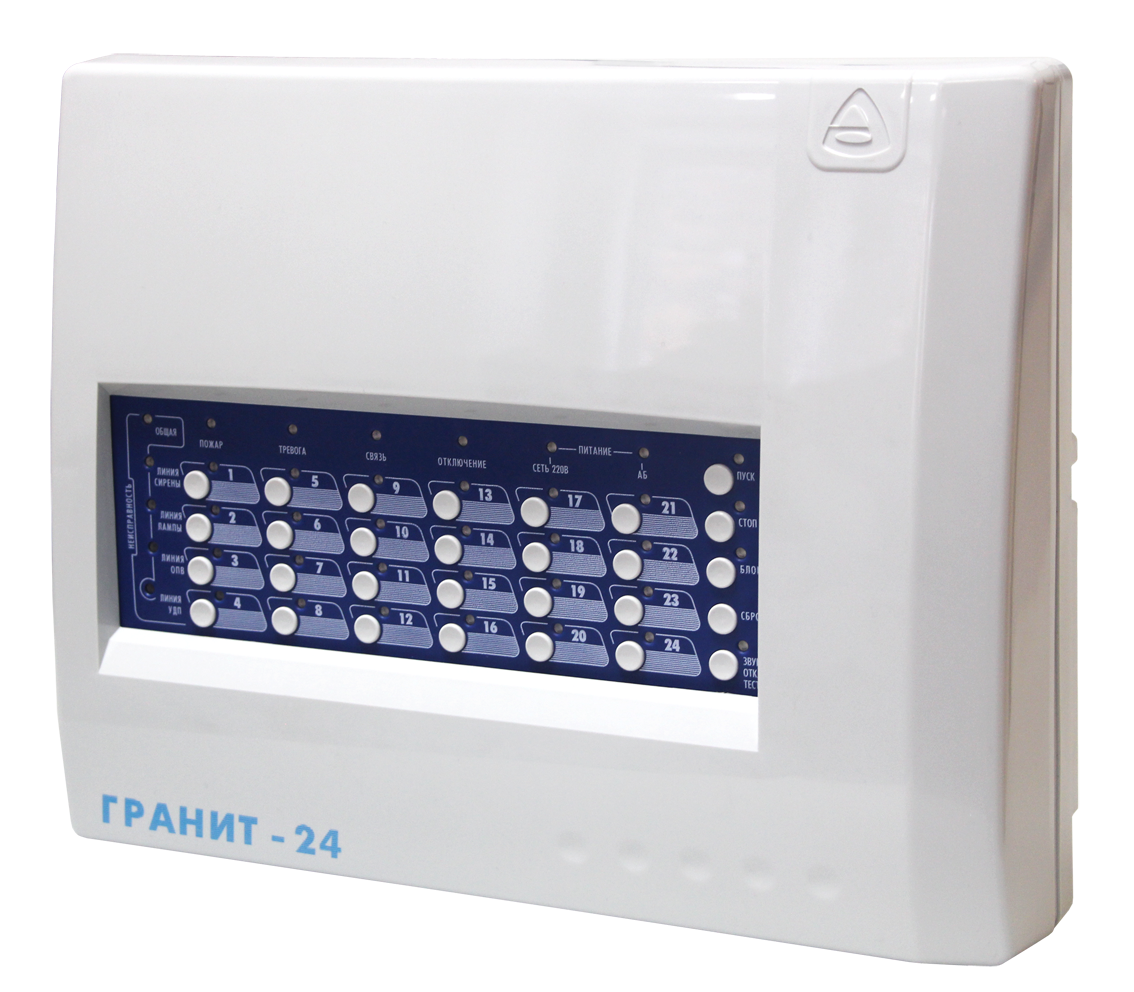 Гранит-24 (новый)Прибор приемо-контрольный и управления охранно-пожарный