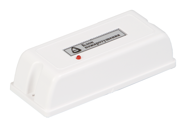 Пирит БПТ Блок пожаротушения