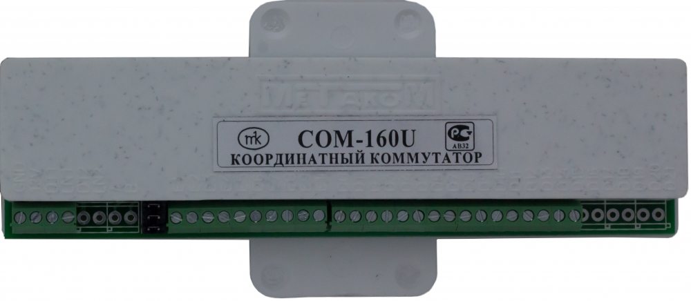 COM-160U Координатный коммутатор