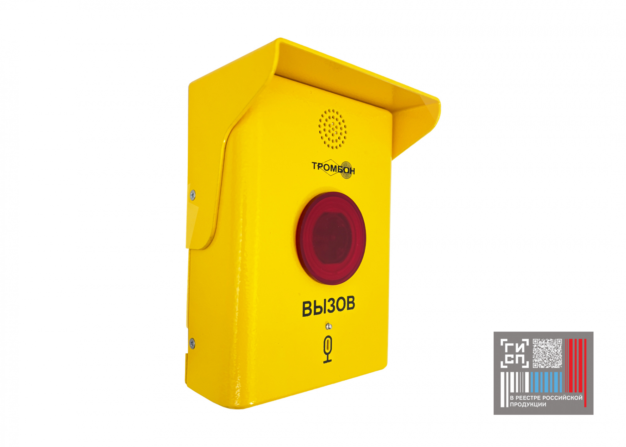 Вызывная панель Тромбон IP-ВП-МГН