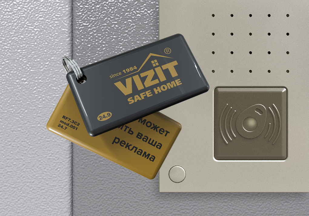 Ключи VIZIT-RF7.3C1