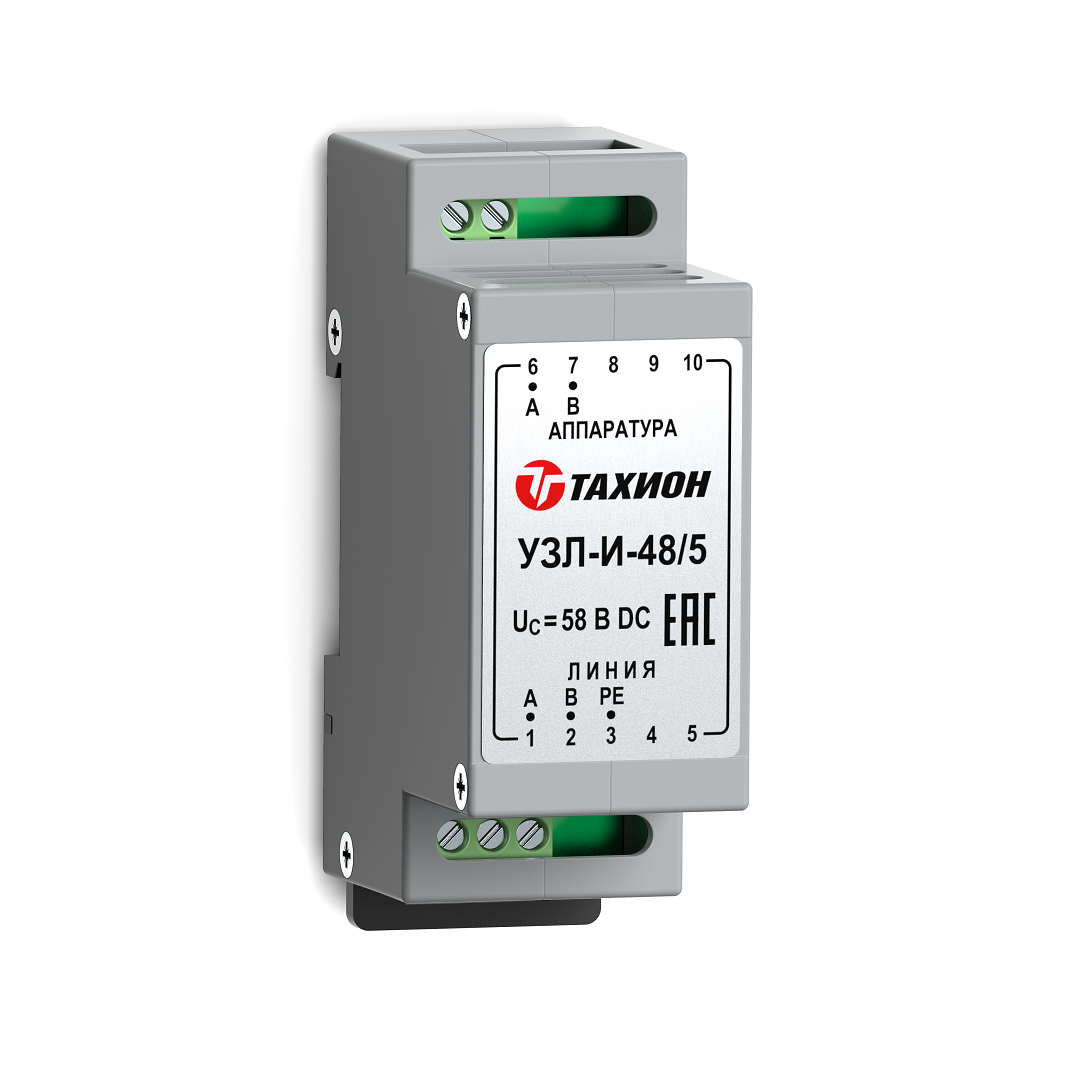 УЗЛ-И-48/5 Устройство защиты интерфейсов