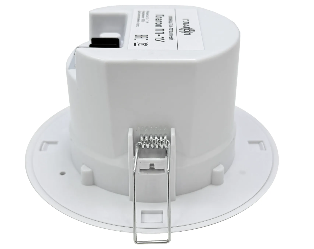 Глагол ПП-1У Оповещатель речевой потолочный