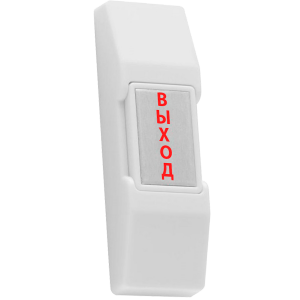 HO-02 Кнопка "ВЫХОД"