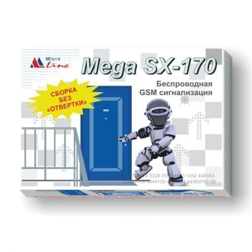 Mega SX-170 с web-интерфейсом Беспроводная GSM-сигнализация