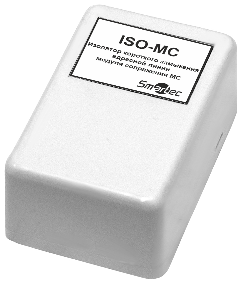 SF-ISO-2.1 IP30 Изолятор адресной линии модуля сопряжения серии MC