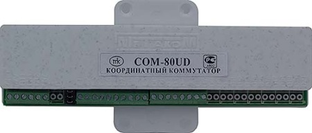 COM-80UD Координатный коммутатор