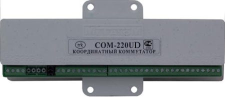 COM-220UD Координатный коммутатор