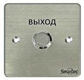 ST-EX130 Кнопка выхода