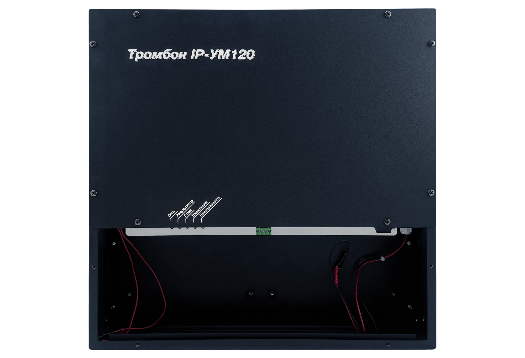 Тромбон IP-УМ120