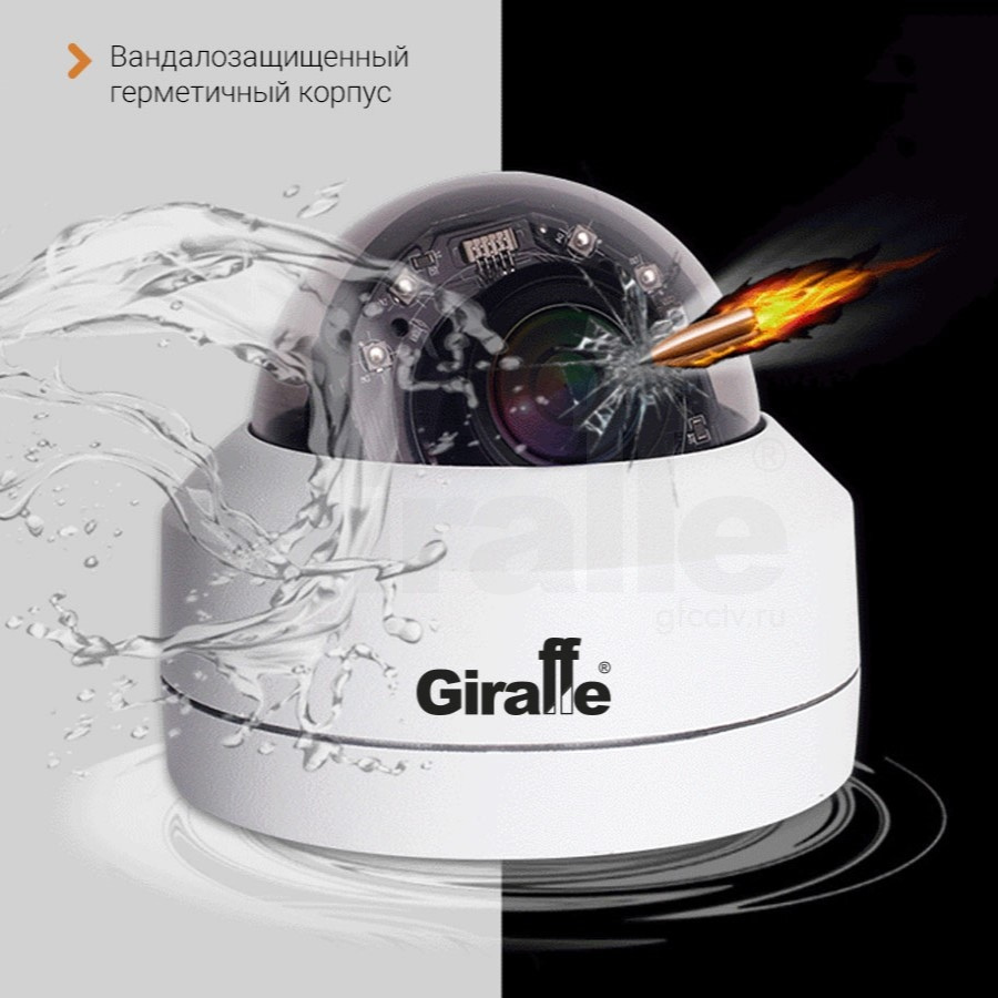 GF-IPDIRZ04MP5.0 v3 Поворотная IP видеокамера