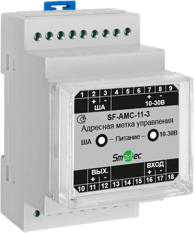 SF-AMC-11-3-DIN Адресный модуль управления с контролем линии