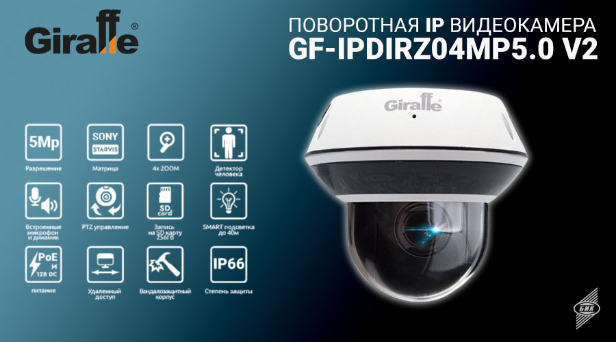 gf0663 - 900x500.jpg gf0663 - 900x500.jpg