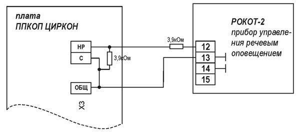 Циркон 3_СХ7.jpg