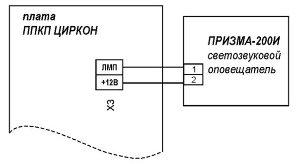 Циркон 3_Сх9.jpg