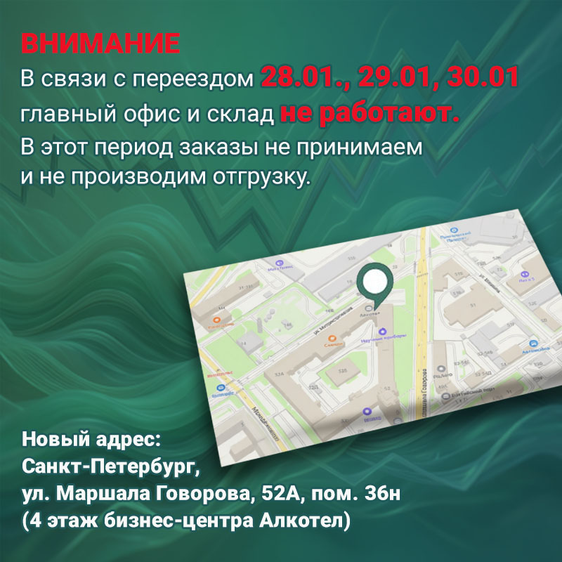 OF 3 объявление-0.jpg