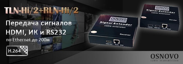 Banner_Osnovo_Extender_HDMI_rs232.jpg
