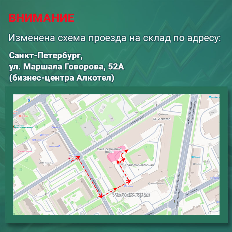OF 3 объявление-0склад.jpg