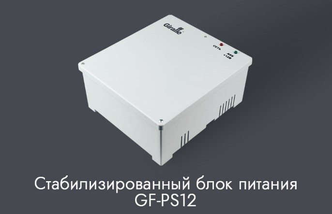 gfps12.jpg