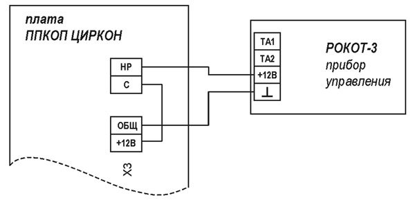 Циркон 3_СХ8.jpg