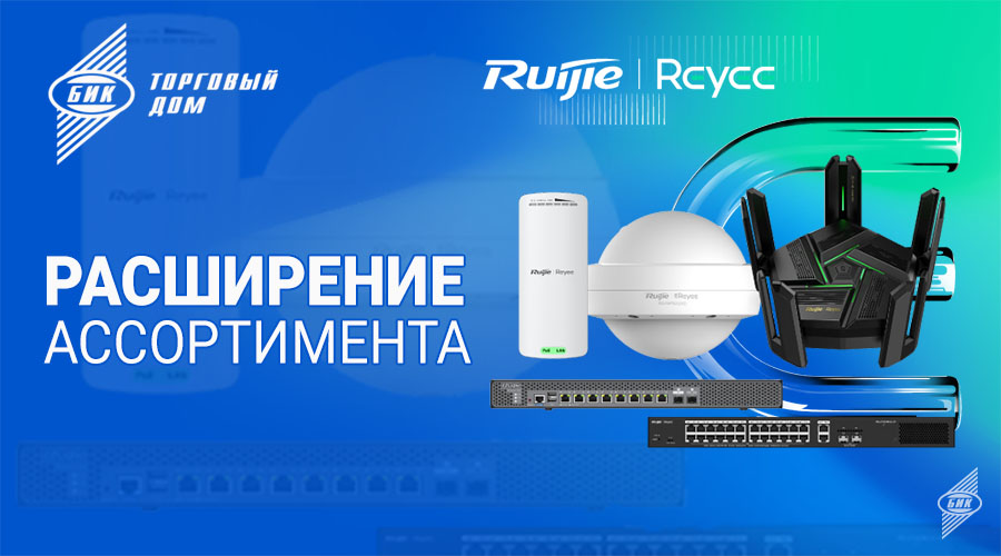 Ruijie - 25.jpg Ruijie - 25.jpg