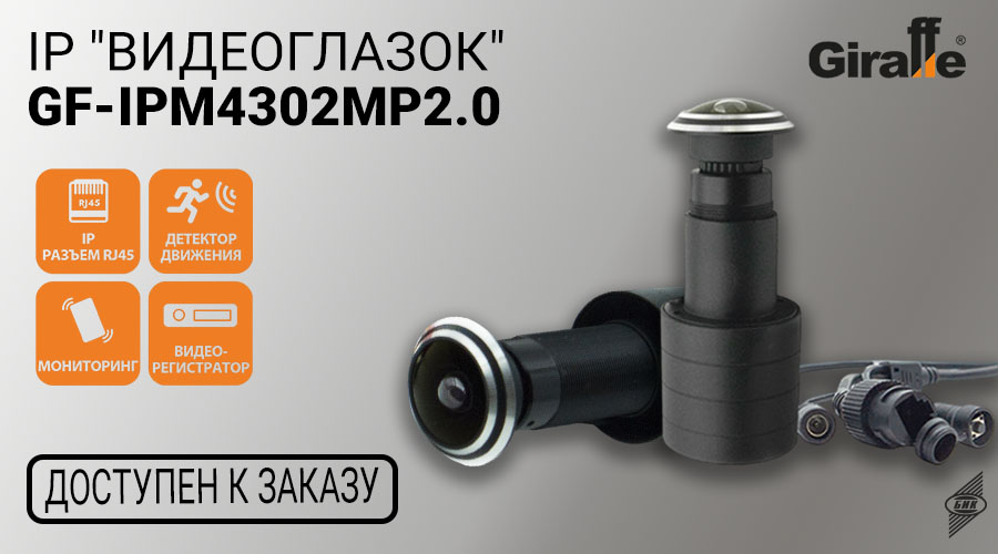 gf0589 - 900х500.jpg