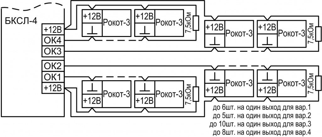 рокот3_сх5.jpg