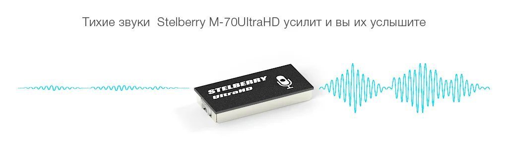 Stelberry_M70UHD-4.jpg