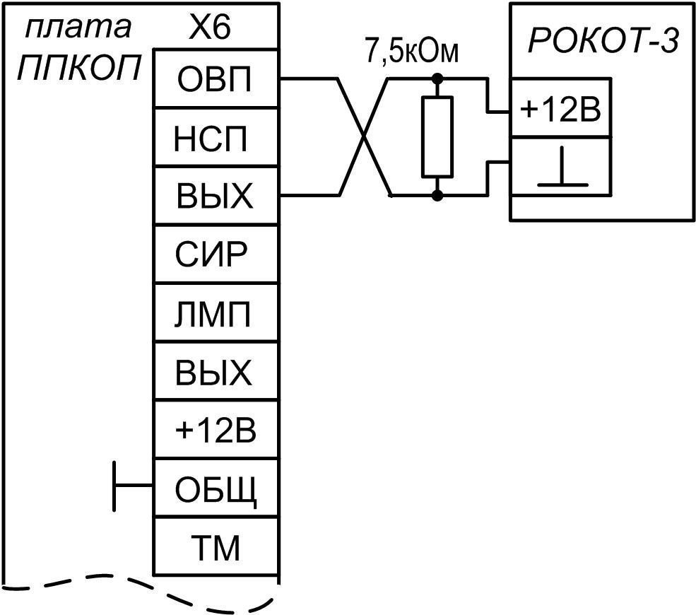 рокот3_сх4.jpg