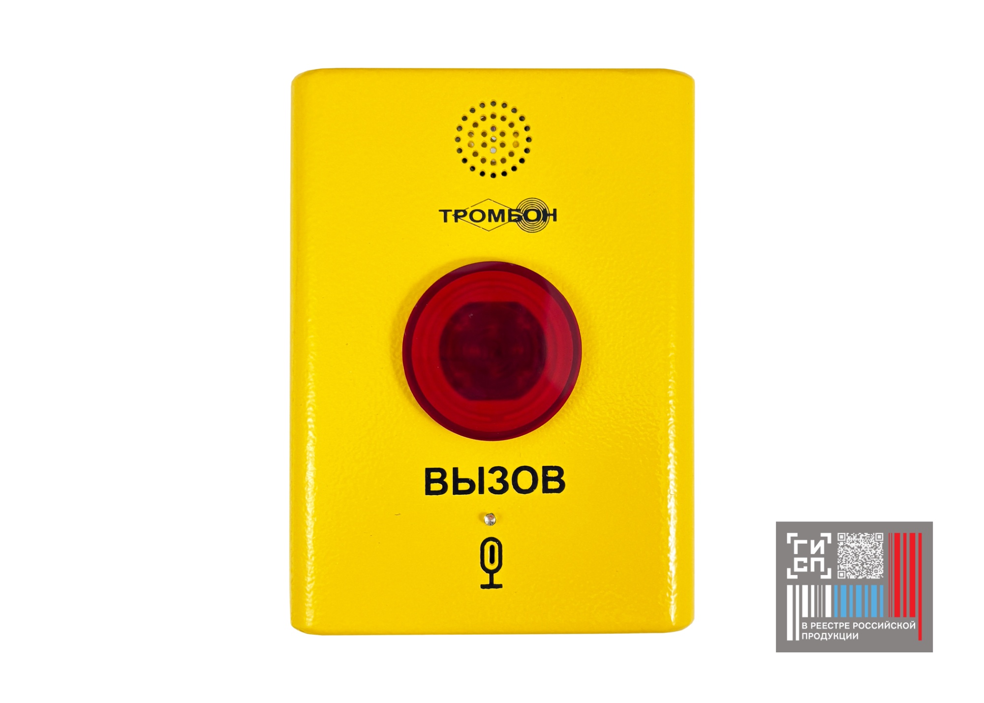 Вызывная панель Тромбон IP-ВП-МГН
